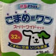 ヒメ日記 2025/05/08 17:08 投稿 あすか 完熟ばなな新宿