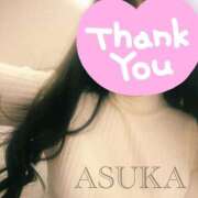 ヒメ日記 2025/11/06 01:05 投稿 あすか 完熟ばなな新宿