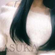 ヒメ日記 2026/02/12 23:25 投稿 あすか 完熟ばなな新宿