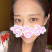 ちなみ 明日からお仕事がんばれーっ！ さくらん