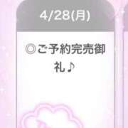 ヒメ日記 2025/04/28 21:29 投稿 みかん【超カワボのご奉仕M娘】 STELLA NEXT－ステラネクスト－