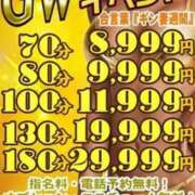 ヒメ日記 2025/04/26 20:17 投稿 七海　ゆうは ギン妻パラダイス 谷九店