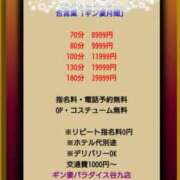 ヒメ日記 2025/05/14 21:45 投稿 七海　ゆうは ギン妻パラダイス 谷九店