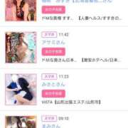 ヒメ日記 2025/10/02 08:59 投稿 七海　ゆうは ギン妻パラダイス 谷九店