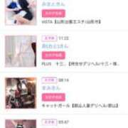 ヒメ日記 2025/10/20 08:57 投稿 七海　ゆうは ギン妻パラダイス 谷九店