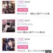 ヒメ日記 2025/11/04 10:24 投稿 七海　ゆうは ギン妻パラダイス 谷九店