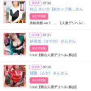 ヒメ日記 2025/11/21 18:32 投稿 七海　ゆうは ギン妻パラダイス 谷九店