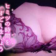 ヒメ日記 2025/11/23 16:01 投稿 七海　ゆうは ギン妻パラダイス 谷九店