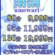 ヒメ日記 2025/11/25 20:28 投稿 七海　ゆうは ギン妻パラダイス 谷九店