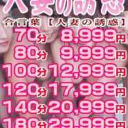 ヒメ日記 2025/12/08 13:30 投稿 七海　ゆうは ギン妻パラダイス 谷九店