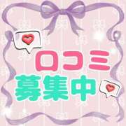 ヒメ日記 2026/01/19 14:48 投稿 七海　ゆうは ギン妻パラダイス 谷九店