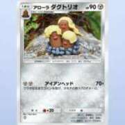 ヒメ日記 2025/05/01 17:22 投稿 りる☆ 豊橋豊川ちゃんこ