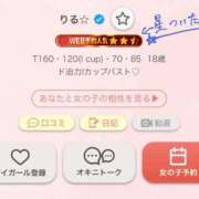 ヒメ日記 2025/05/12 10:42 投稿 りる☆ 豊橋豊川ちゃんこ