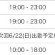 ヒメ日記 2025/06/10 16:22 投稿 りる☆ 豊橋豊川ちゃんこ