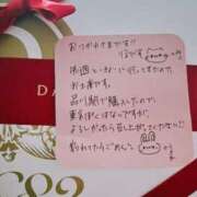 ヒメ日記 2025/06/20 12:03 投稿 りる☆ 豊橋豊川ちゃんこ