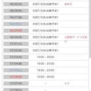 ヒメ日記 2025/06/24 03:32 投稿 りる☆ 豊橋豊川ちゃんこ