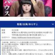 ヒメ日記 2025/06/25 19:22 投稿 りる☆ 豊橋豊川ちゃんこ