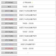 ヒメ日記 2025/07/10 01:32 投稿 りる☆ 豊橋豊川ちゃんこ