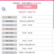 ヒメ日記 2025/08/07 20:02 投稿 りる☆ 豊橋豊川ちゃんこ