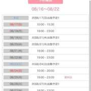 ヒメ日記 2025/08/16 21:02 投稿 りる☆ 豊橋豊川ちゃんこ