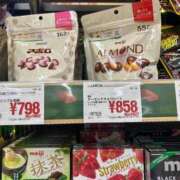 ヒメ日記 2025/08/18 15:12 投稿 りる☆ 豊橋豊川ちゃんこ