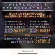 ヒメ日記 2025/09/01 15:22 投稿 りる☆ 豊橋豊川ちゃんこ