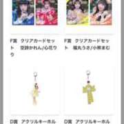 ヒメ日記 2025/09/03 08:02 投稿 りる☆ 豊橋豊川ちゃんこ