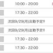 ヒメ日記 2025/09/21 21:12 投稿 りる☆ 豊橋豊川ちゃんこ