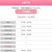 ヒメ日記 2025/09/29 21:12 投稿 りる☆ 豊橋豊川ちゃんこ