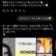 ヒメ日記 2025/10/19 22:02 投稿 りる☆ 豊橋豊川ちゃんこ