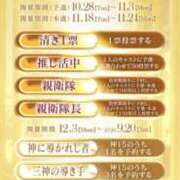 ヒメ日記 2025/10/27 16:52 投稿 りる☆ 豊橋豊川ちゃんこ