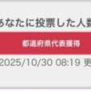 ヒメ日記 2025/10/30 09:02 投稿 りる☆ 豊橋豊川ちゃんこ