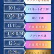 ヒメ日記 2025/11/03 08:43 投稿 りる☆ 豊橋豊川ちゃんこ
