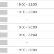 ヒメ日記 2025/11/06 22:02 投稿 りる☆ 豊橋豊川ちゃんこ