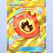 ヒメ日記 2025/11/09 19:42 投稿 りる☆ 豊橋豊川ちゃんこ