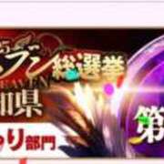 ヒメ日記 2025/11/12 15:02 投稿 りる☆ 豊橋豊川ちゃんこ