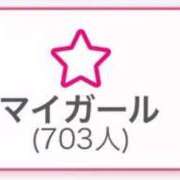 ヒメ日記 2025/11/12 18:22 投稿 りる☆ 豊橋豊川ちゃんこ