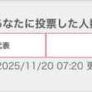 ヒメ日記 2025/11/20 07:52 投稿 りる☆ 豊橋豊川ちゃんこ