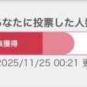 ヒメ日記 2025/11/25 08:52 投稿 りる☆ 豊橋豊川ちゃんこ