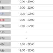ヒメ日記 2025/11/27 22:59 投稿 りる☆ 豊橋豊川ちゃんこ