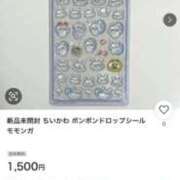 ヒメ日記 2025/12/10 09:52 投稿 りる☆ 豊橋豊川ちゃんこ