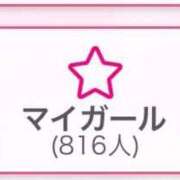 ヒメ日記 2026/01/10 08:12 投稿 りる☆ 豊橋豊川ちゃんこ