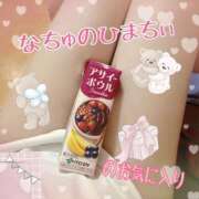 ヒメ日記 2025/10/24 11:36 投稿 夏乃 ひまり ハレ系 放課後クラブ