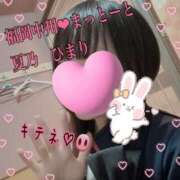 ヒメ日記 2025/10/25 06:00 投稿 夏乃 ひまり ハレ系 放課後クラブ