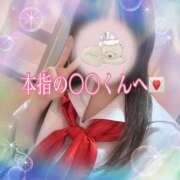 ヒメ日記 2025/10/25 07:51 投稿 夏乃 ひまり ハレ系 放課後クラブ