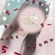 ヒメ日記 2025/10/25 08:03 投稿 夏乃 ひまり ハレ系 放課後クラブ