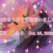 ヒメ日記 2025/10/25 16:52 投稿 夏乃 ひまり ハレ系 放課後クラブ