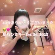 ヒメ日記 2025/10/26 18:38 投稿 夏乃 ひまり ハレ系 放課後クラブ