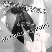 ヒメ日記 2025/10/26 21:16 投稿 夏乃 ひまり ハレ系 放課後クラブ