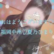 ヒメ日記 2025/10/29 06:21 投稿 夏乃 ひまり ハレ系 放課後クラブ